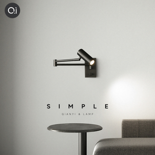 全铜摇臂壁灯卧室阅读床头旋转射灯特别的新型折叠伸缩带开 关墙