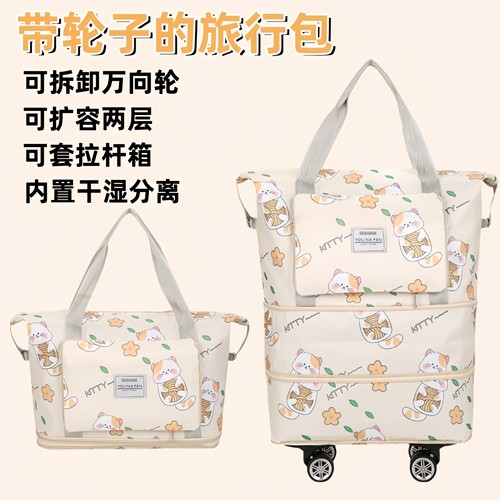 带万向轮的旅行包行李整理袋