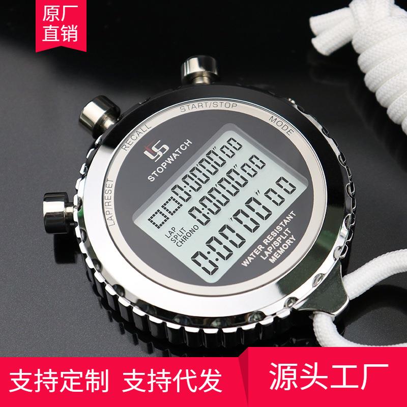 弈圣牌YS-5100金属三排显示100道记忆秒表田径运动裁判计时器厂家