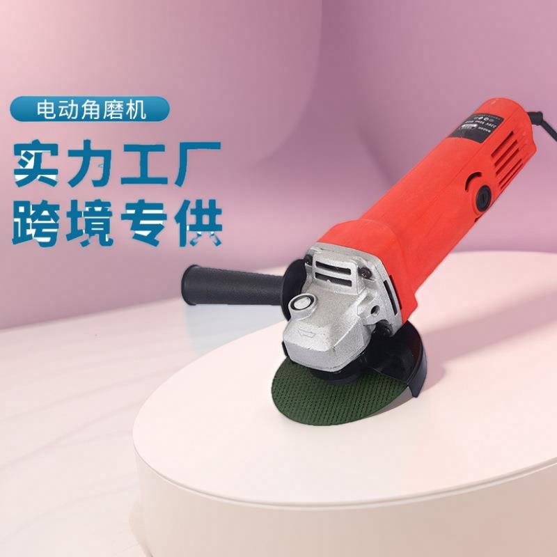 专用电动角磨机金属抛光机带线家用工具套装大全切割机五金木工