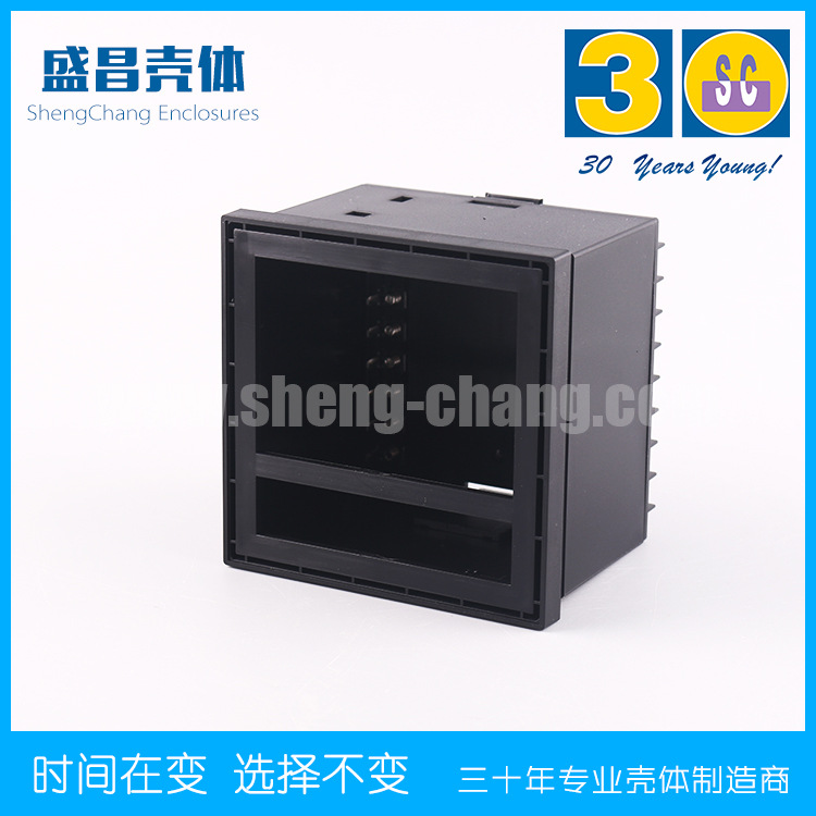 厂家直销供应9653外壳