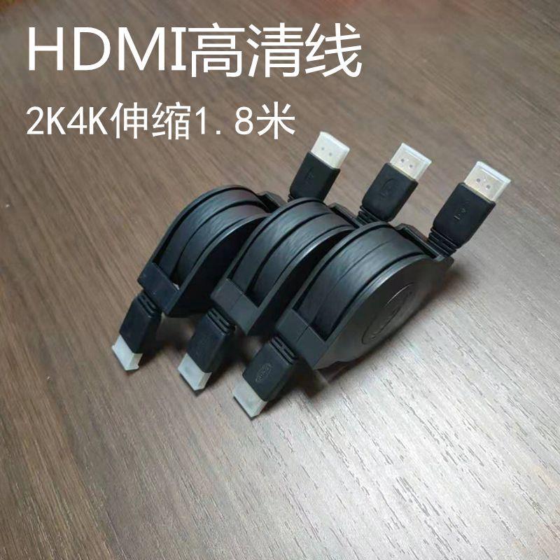2K4khdmi伸缩线电视机投影仪连接线数据影音2.0版HDMI1.8