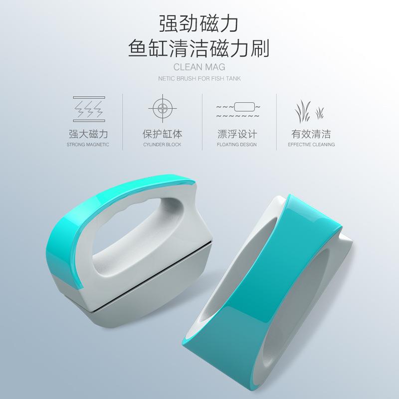 跨境出口鱼缸磁力刷水族箱玻璃双面清洁刷工具悬浮款除藻缸擦神器