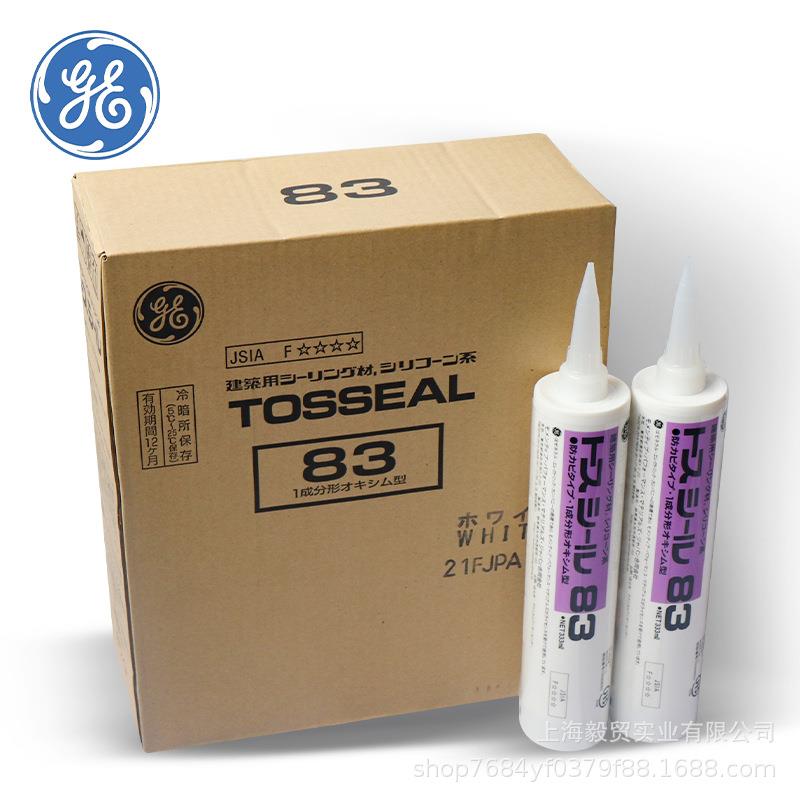 GE东芝83日本进口玻璃胶厨卫防霉防胶中性密封胶马桶台盆卫浴密封