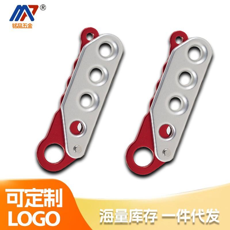 四孔下降器高空作业救援登山扣自救速降器手持户外高空攀岩缓降器