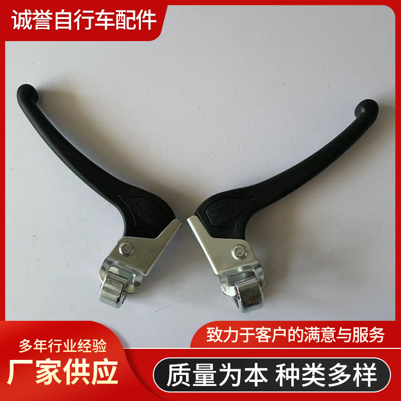 220公路自行车刹把手柄