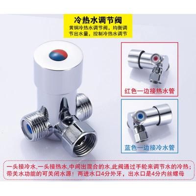 二进一出分水器转换阀水阀冷热混水阀三通角阀热水器小厨宝水无礼