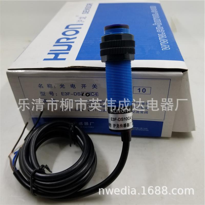 E3F-DS10C4光电开关E3FDS10Y1漫反射感应开关10CM三线直流常开M18