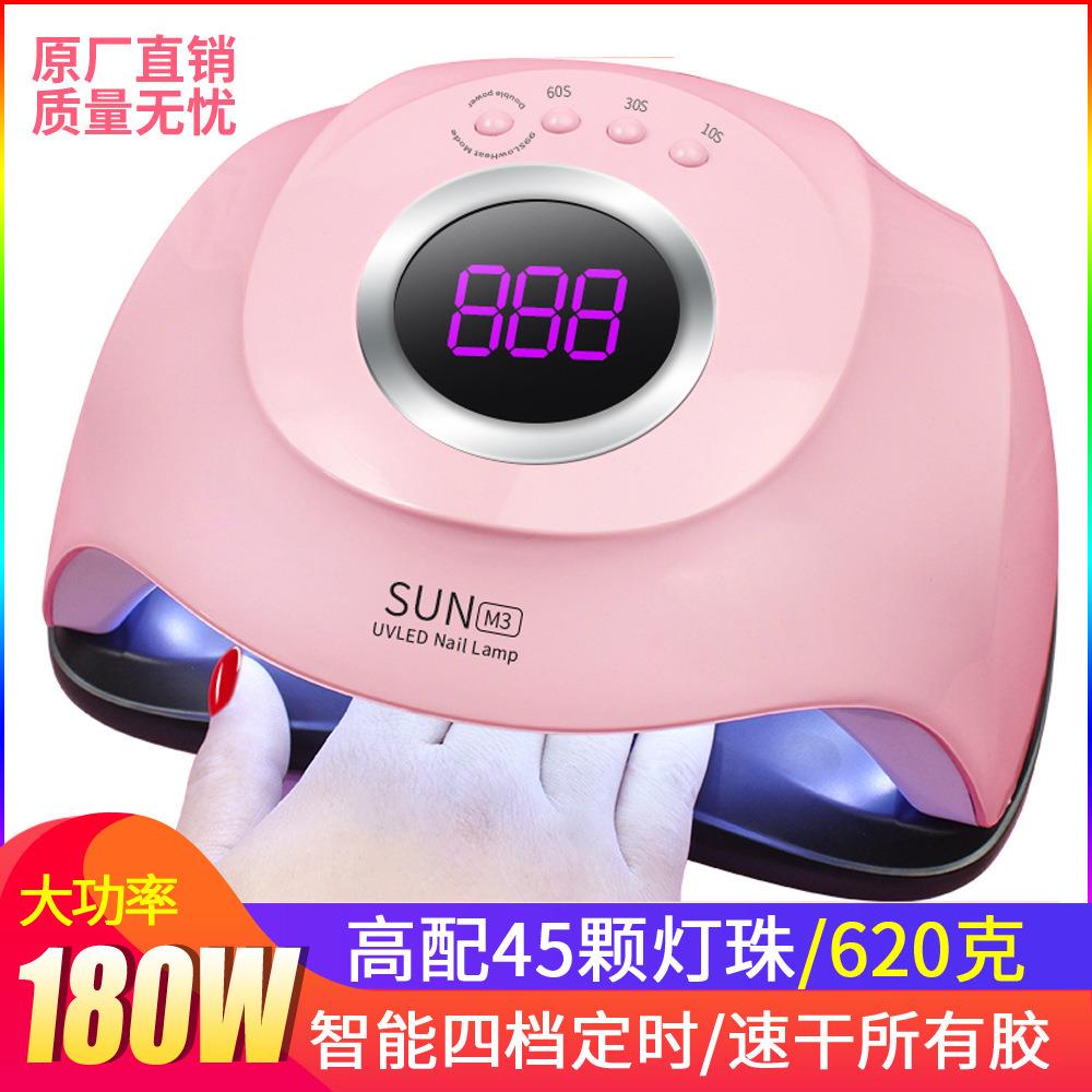 SUNM3速干美甲灯180W感应美甲光疗机45颗LED指甲胶烤灯工具甲油胶