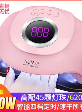 SUNM3速干美甲灯180W感应美甲光疗机45颗LED指甲胶烤灯工具甲油胶