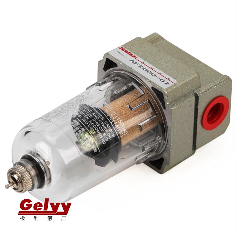 气源处理器AF2/3/4/5000-02/3/4/6空气过滤器带自动/差压排水接口