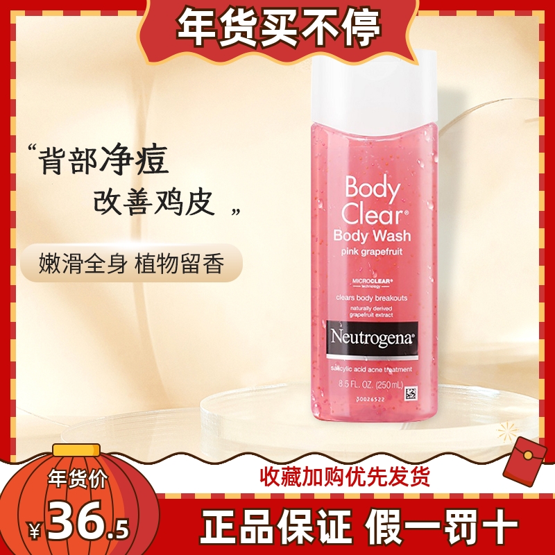 水杨酸治鸡皮疙瘩(水杨酸治鸡皮疙瘩有用吗) 水杨酸治鸡皮疙瘩(水杨酸治鸡皮疙瘩有用吗)