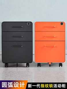 钢制活动柜办公桌下柜移动文件柜矮柜带锁三抽屉储物柜挂捞收纳柜