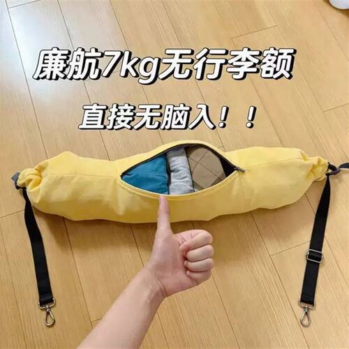 塞衣服u型枕旅行便携长途飞机便携收纳u型枕袋