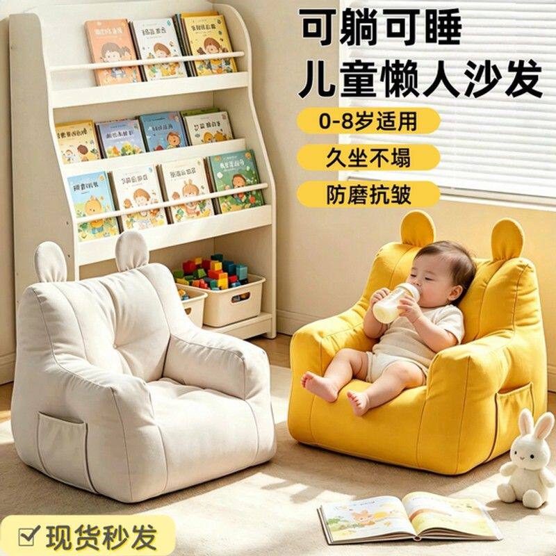 儿童沙发婴儿小月龄宝宝专用学座椅可躺可睡防吐奶斜坡枕喂奶神器