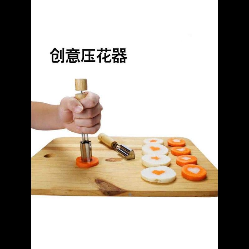不锈钢烘培饼干模具印花模蔬菜水果压花器水果切家用DIY创意造型