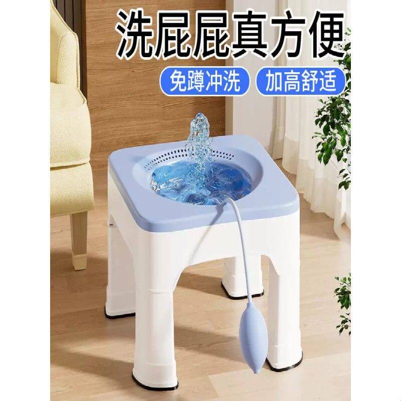 痔疮坐浴盆男女可用浸泡器免蹲凳子孕产妇洗屁股带凳子老人冲洗器