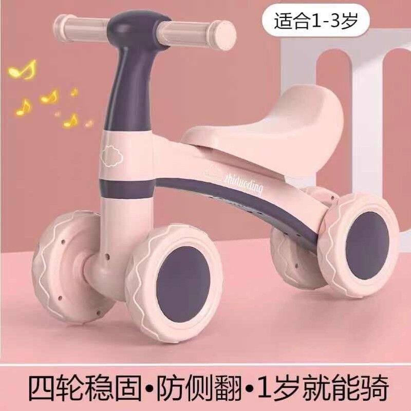 2026新款儿童平衡车1-3岁2岁男女孩宝宝滑行小孩溜溜车四轮学步车