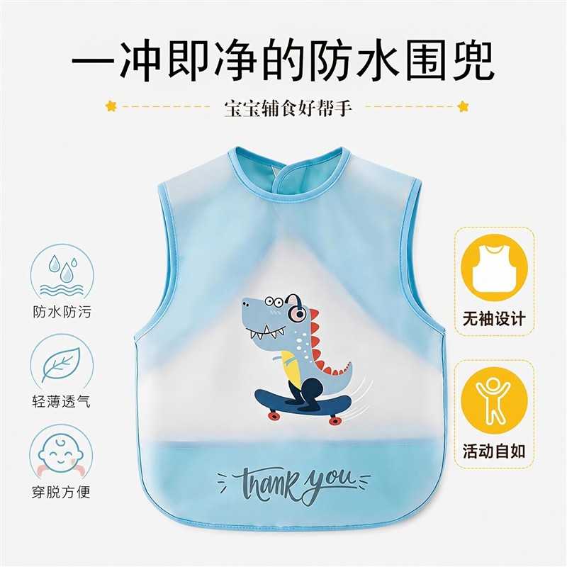 男童夏季宝宝吃饭罩衣围兜防水婴儿小孩专用饭兜儿童辅食围裙