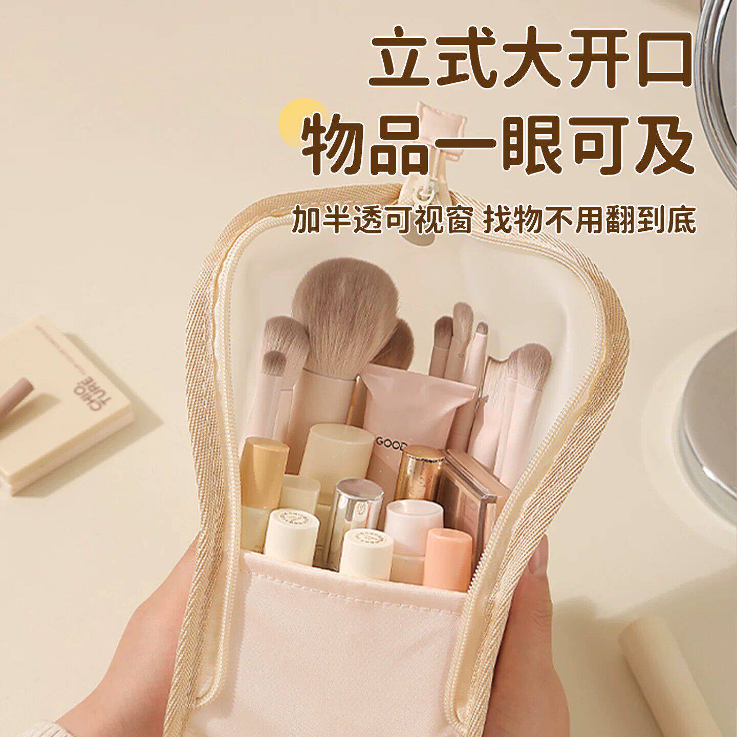 笔刷化妆包站立式化妆刷收纳包女外出便携出门小型旅行防水洗漱包