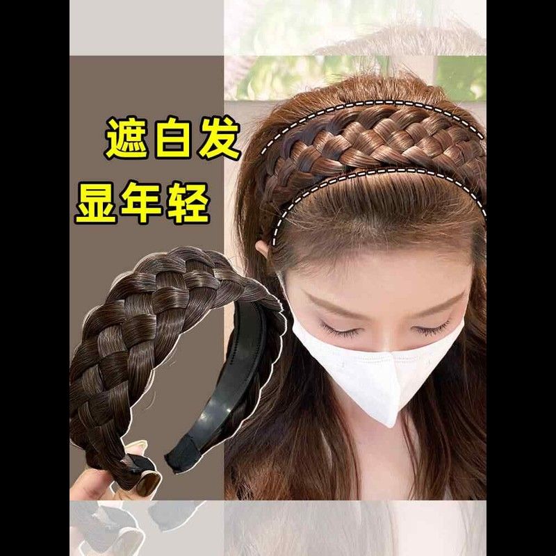 发箍假发一体发卡女秋冬遮白发头饰宽边麻花辫头箍显发量遮盖神器