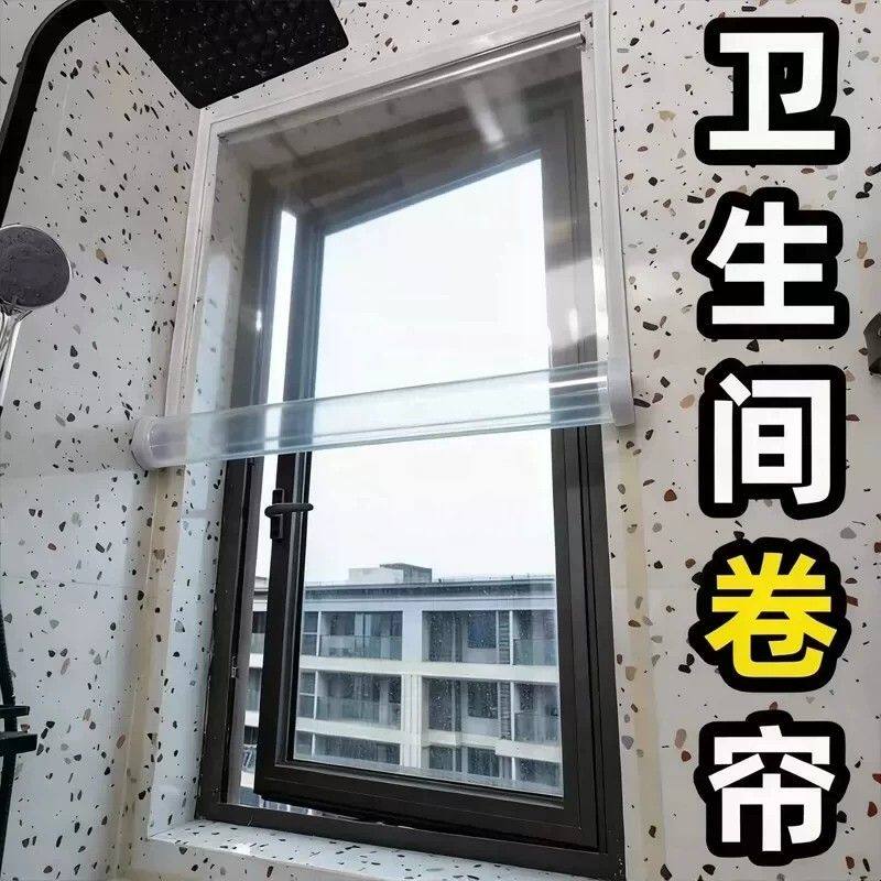 卫生间保暖窗帘防寒挡风神器浴室洗手间窗户密封防漏风卷帘免打孔