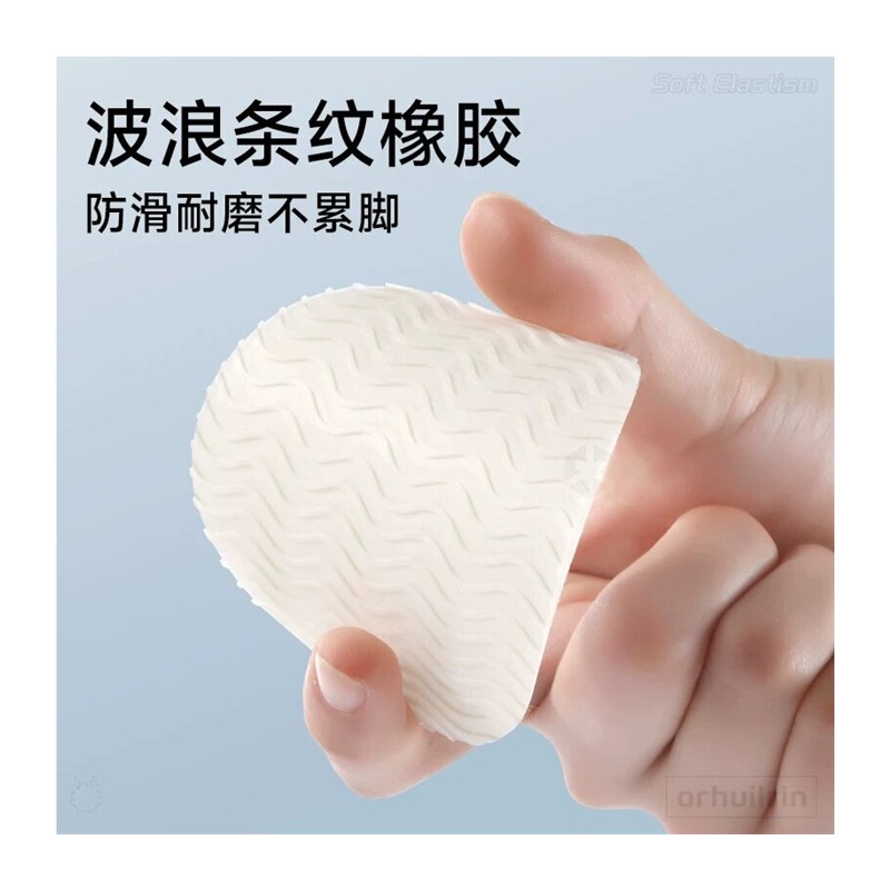 拖鞋鞋底防滑贴洞洞鞋专用后跟防磨耐磨神器橡胶加厚自粘式
