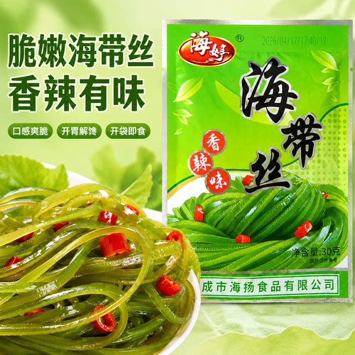 香辣海带丝开袋即食零食爽口开胃下饭菜休闲速食菜山东咸菜榨菜丝