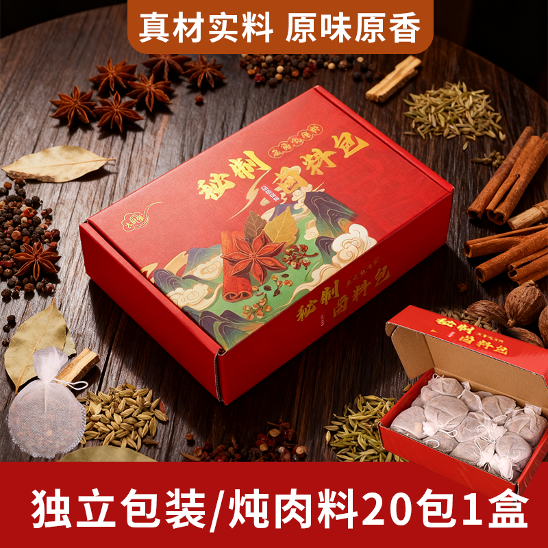 卤料配方秘制商用家庭茶叶蛋