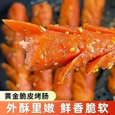 脆皮淀粉肠路边摊黄金脆皮烤肠香煎油炸烤火腿肠面肠烧烤食材