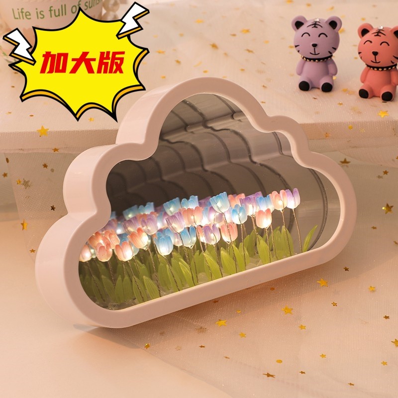 云朵郁金香花海小夜灯生日礼物女生闺蜜手工diy送女朋友女孩新年