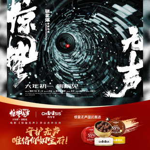 巧兮兮宝石巧克力豆黑巧涂层纯可可脂休闲新年过年年货解馋小零食