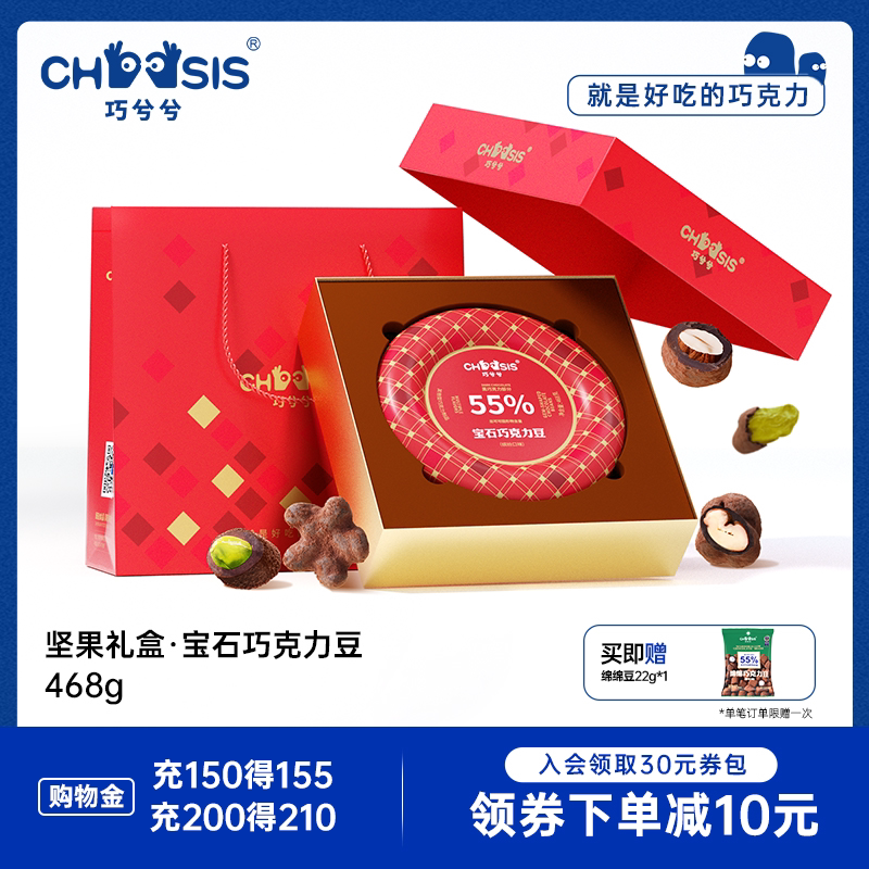 ��ʯ�ɿ�����468g(�ͷ׿�ζ) �����ⱦʯ�ɿ��������װ468g