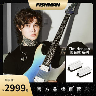 Fishman 电吉他拾音器 小P Tim Henson 签名款 6弦套装