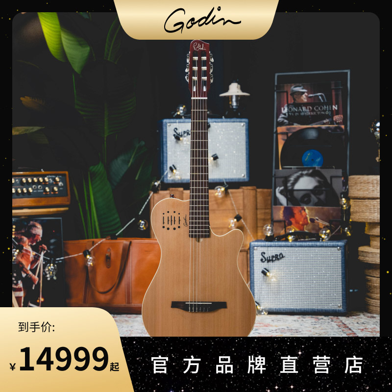 官方加拿大godin古典尼龙