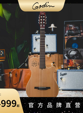 官方正品 加拿大Godin MultiAc Grand Concert Encore 古典尼龙