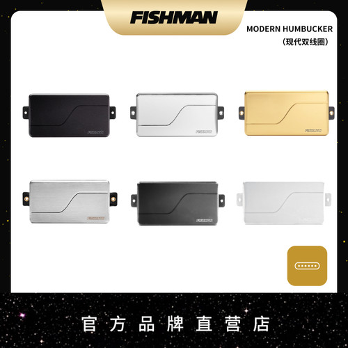 Fishman 电吉他拾音器 MODERN HUMBUCKER  现代双线圈