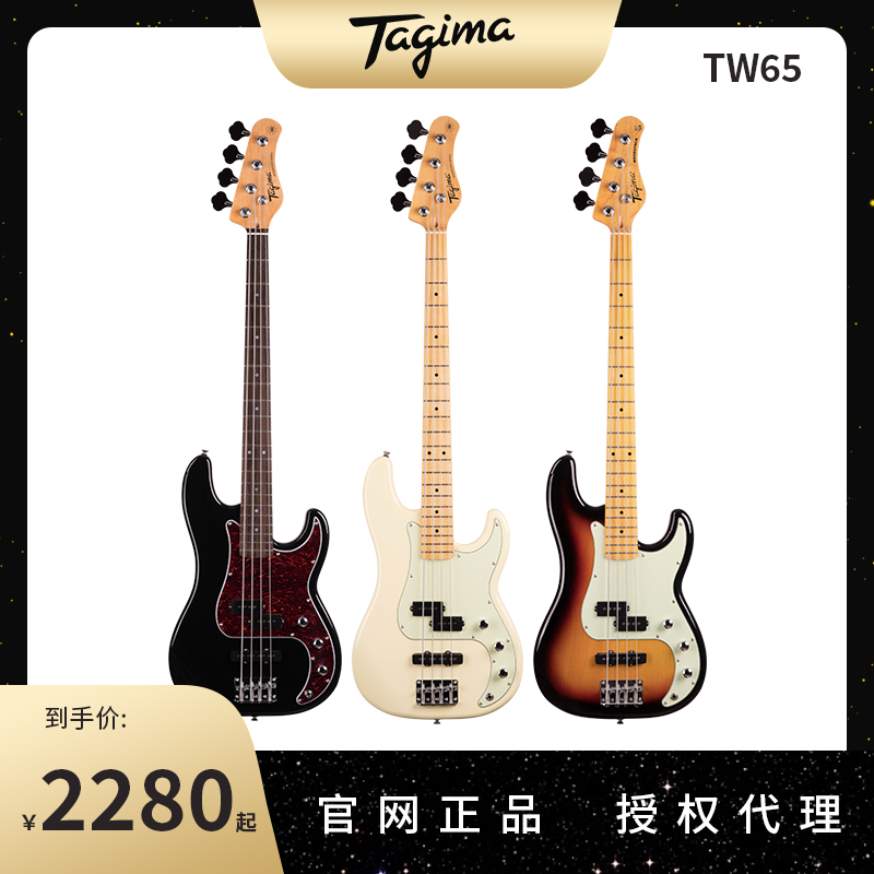 tagima塔吉玛爵士日落色电贝司