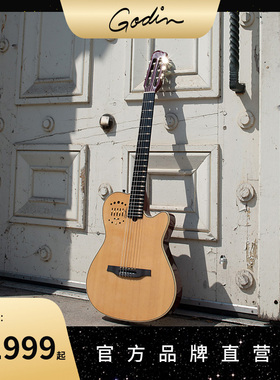 官方正品 加拿大Godin Multiac Nylon Deluxe 民谣尼龙