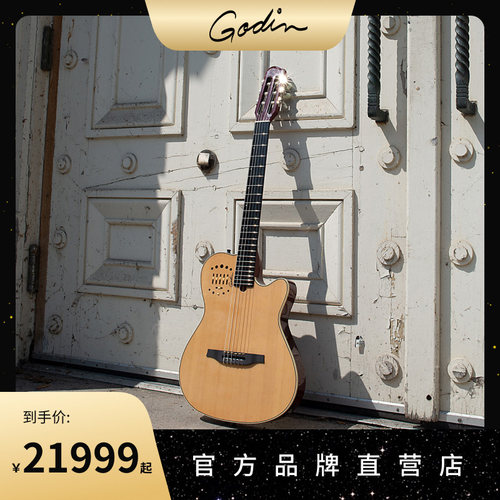 官方正品加拿大民谣尼龙godin
