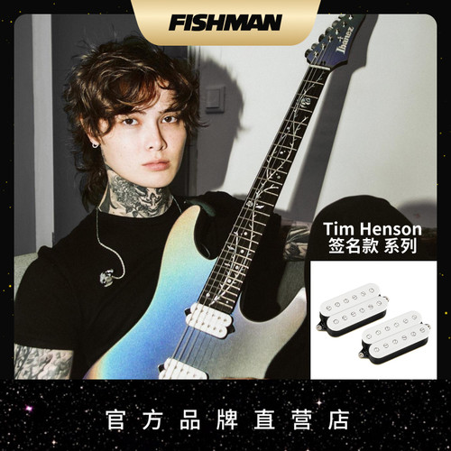 Fishman 电吉他拾音器 小P Tim Henson 签名款 6弦套装
