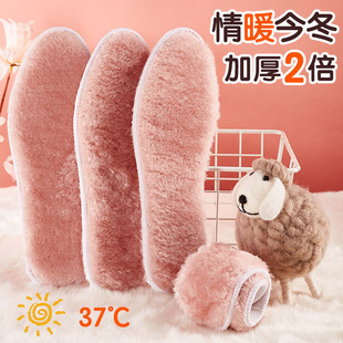 冬季保暖鞋垫加厚加绒透气吸汗柔软舒适男女厂家直销鞋垫子女