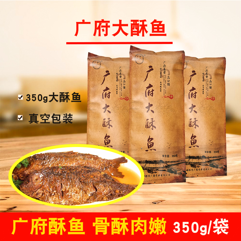 五香味广府即食河北邯郸好吃
