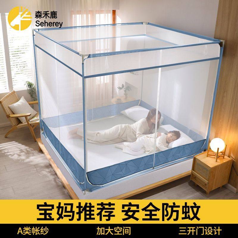 蚊帐新款家用卧室床上帐篷蒙古包防蚊防虫防摔婴儿防止掉床双人床