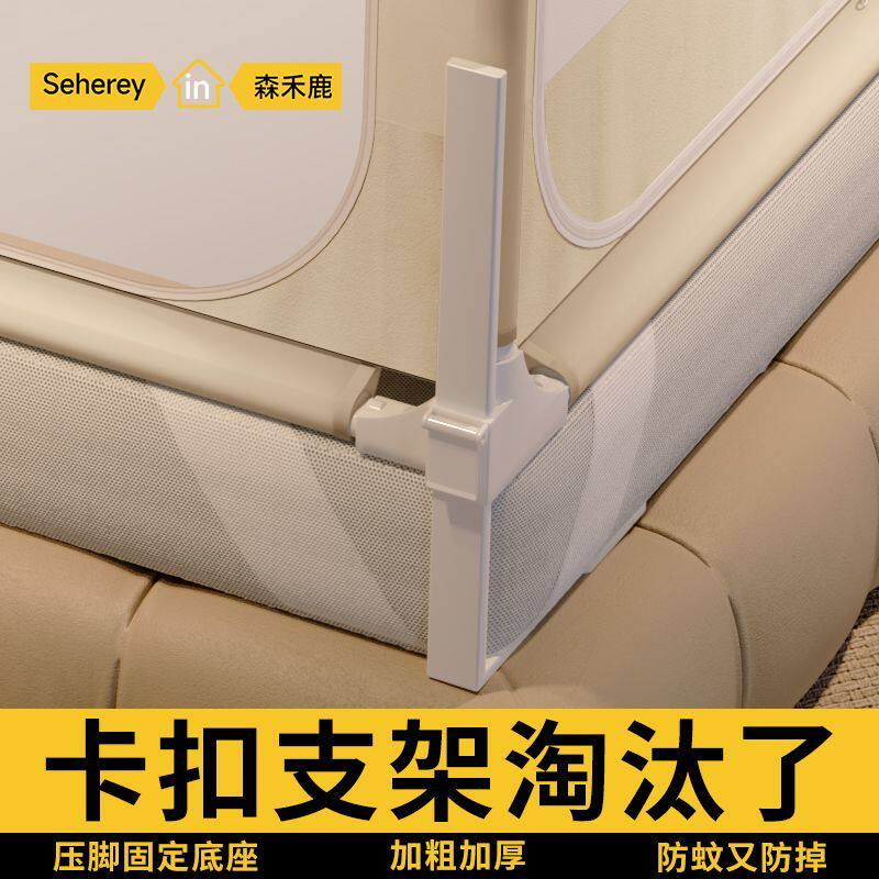 卡扣防摔蚊帐家用卧室高级儿童蒙古包支架杆加粗加厚加密床围栏Aa