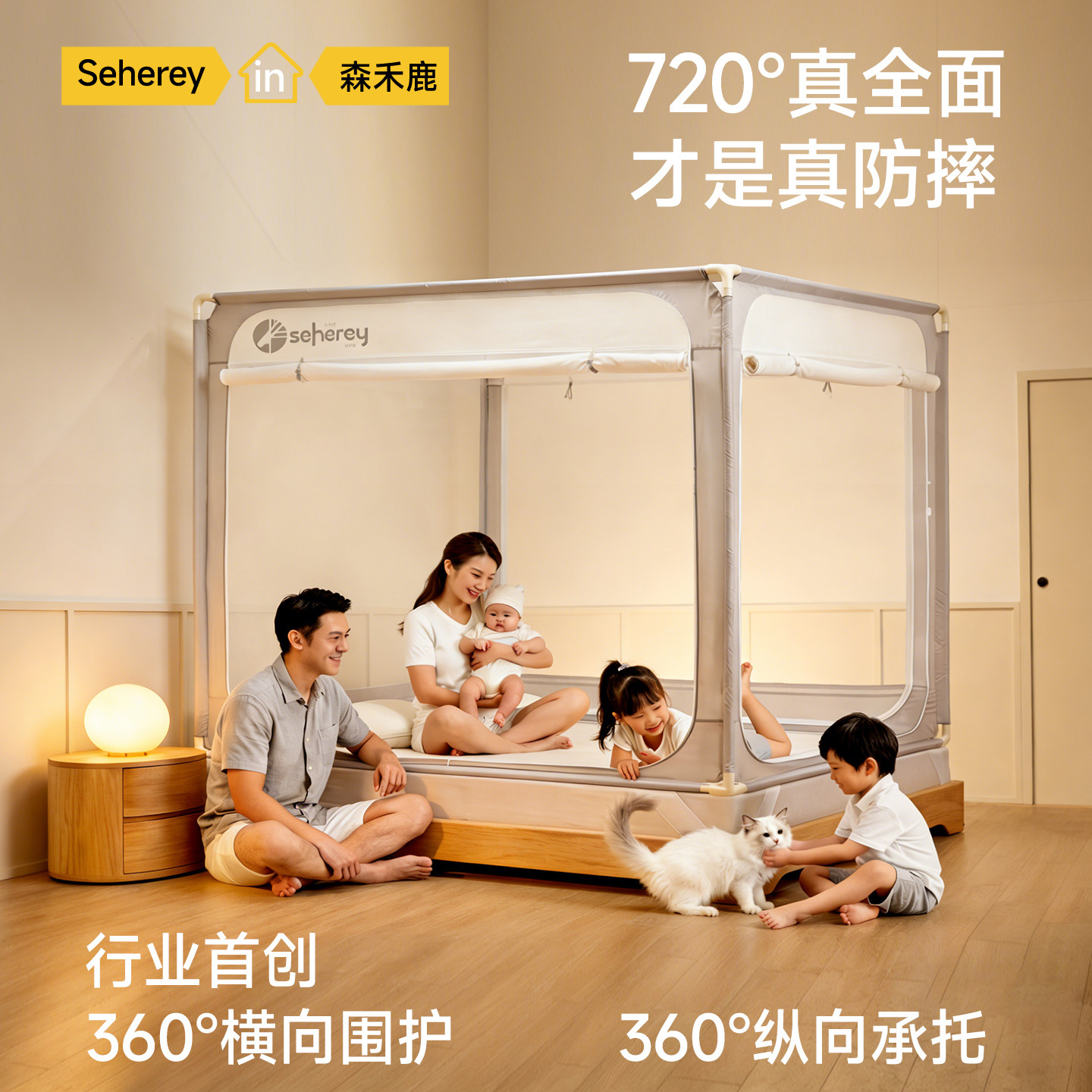 ɭ��¹MAXӤ����ˤ��������������1.5*2m�� S?��Լ�ҡ�����ʽר�������������+�Ӵ�����֧��  361.76Ԫ(������)