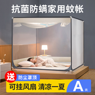 儿童宝宝防摔掉婴儿蒙古包全底高级支架加密蚊帐 家用卧室2024新款
