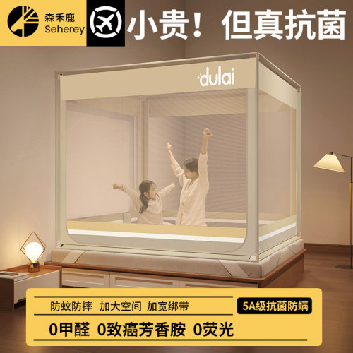 儿童围栏蚊帐可拆洗全底