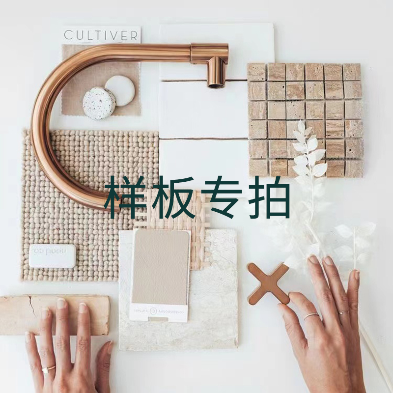 升格瓷砖 样板 运费专拍链接 样板费运费 补差价