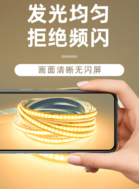 COB自粘灯带橱柜感应酒柜衣柜手办展示柜灯条led极窄超薄线条